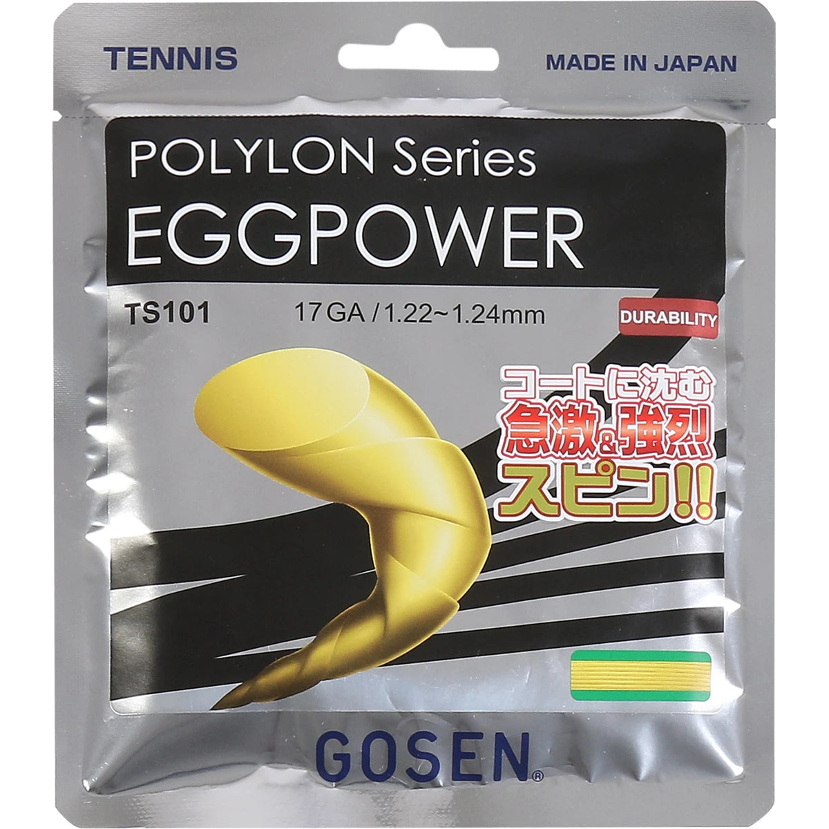 Cordage Gosen Eggpower (Sidewinder) (12,20 Mètres)