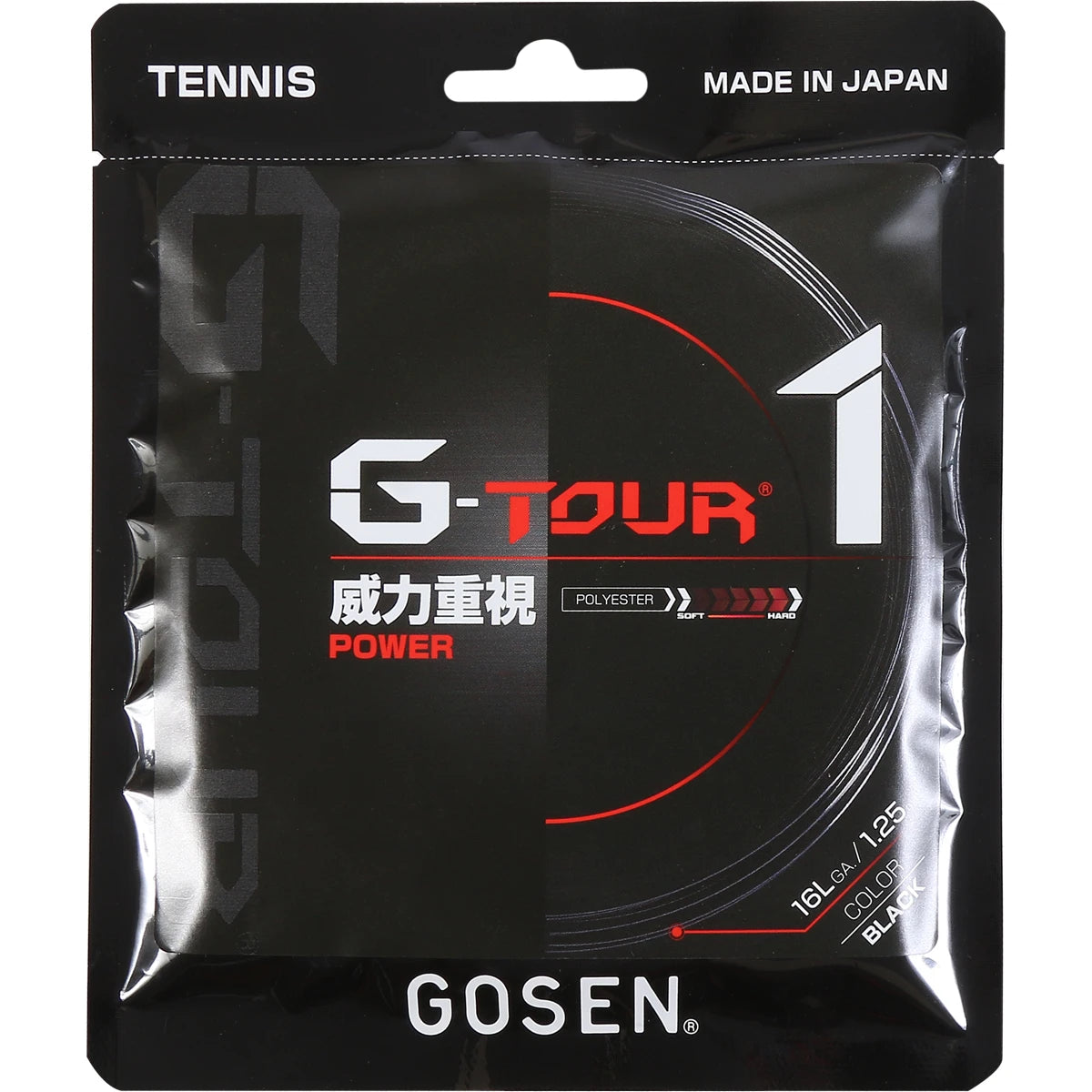Cordage Gosen G Tour 1 (12 Mètres)
