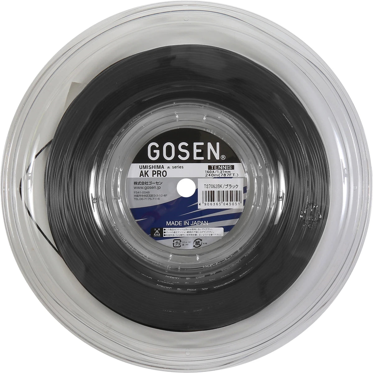 Bobine Gosen Umishima Ak Pro Multi (240 Mètres)