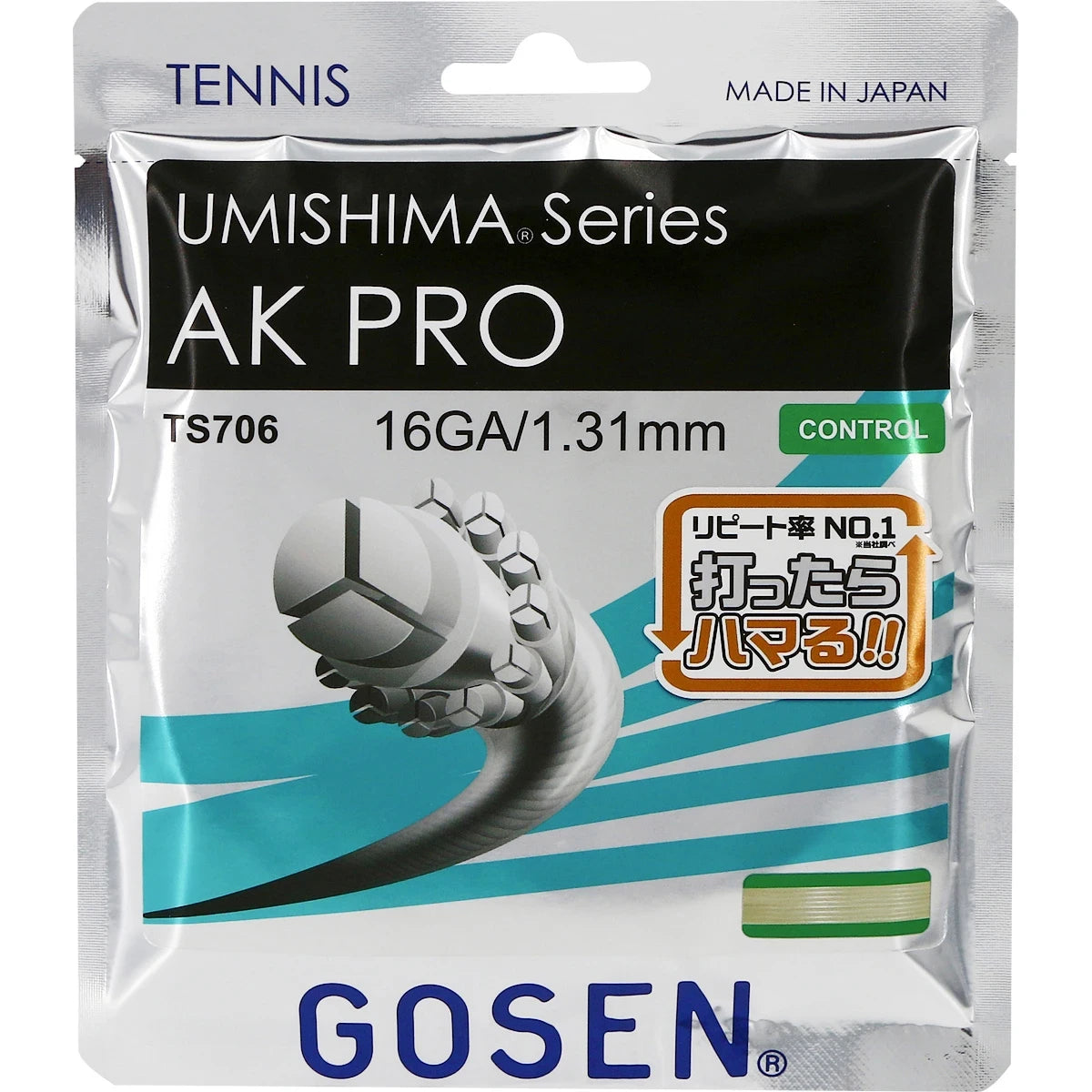 Snaar Gosen Umishima Ak Pro Multi (12 Meter)