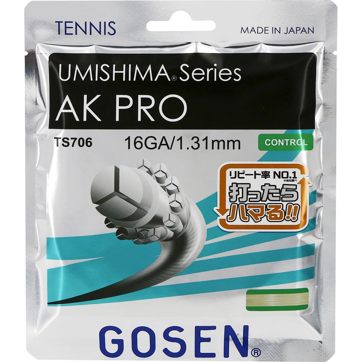 Cordage Gosen Umishima Ak Pro Multi (12 Mètres)