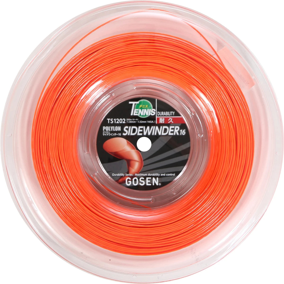 Bobine Gosen Sidewinder (200 Mètres)