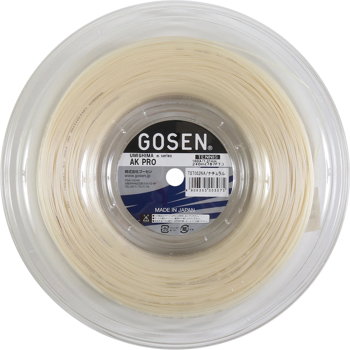 Bobine Gosen Umishima Ak Pro Multi (240 Mètres)