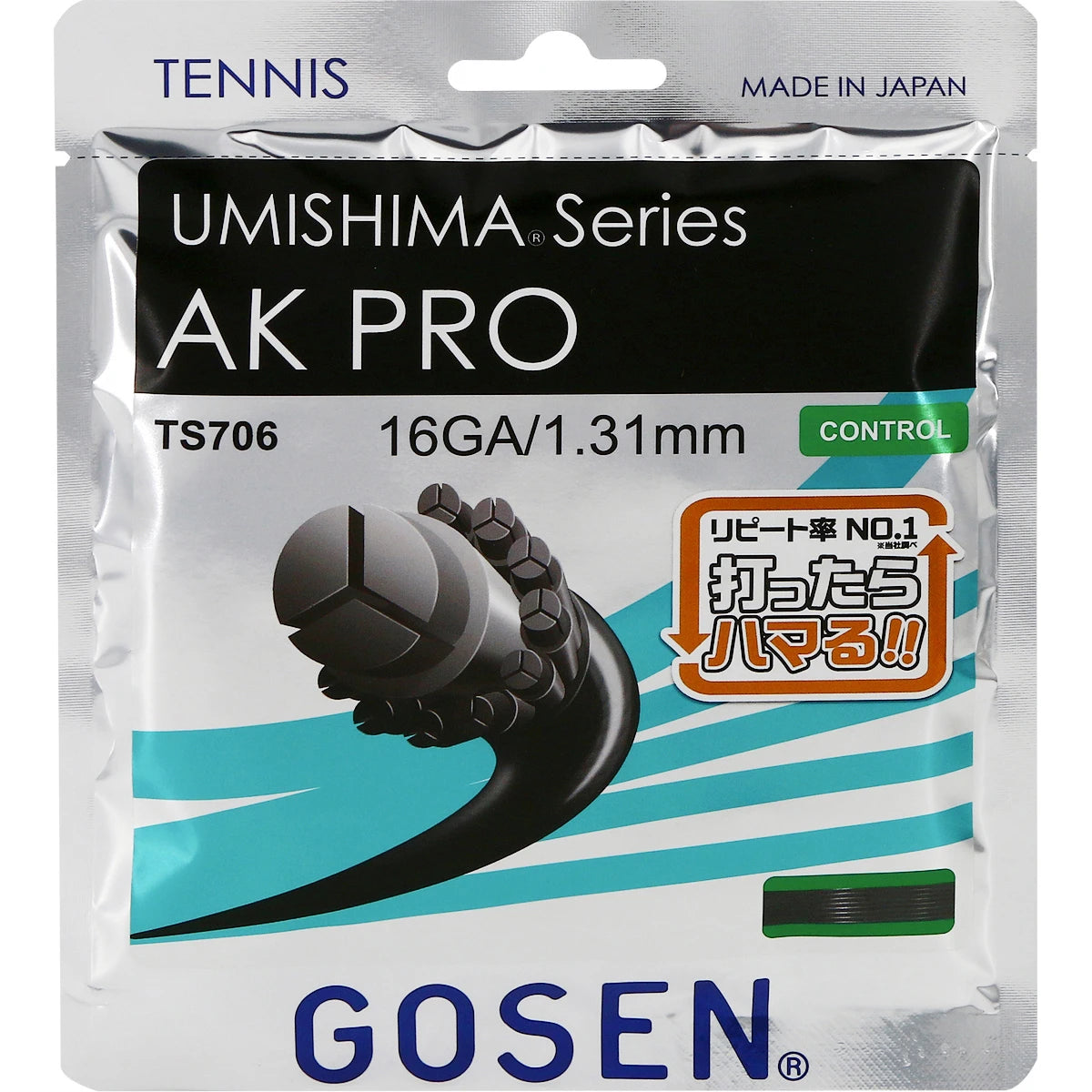 Cordage Gosen Umishima Ak Pro Multi (12 Mètres)