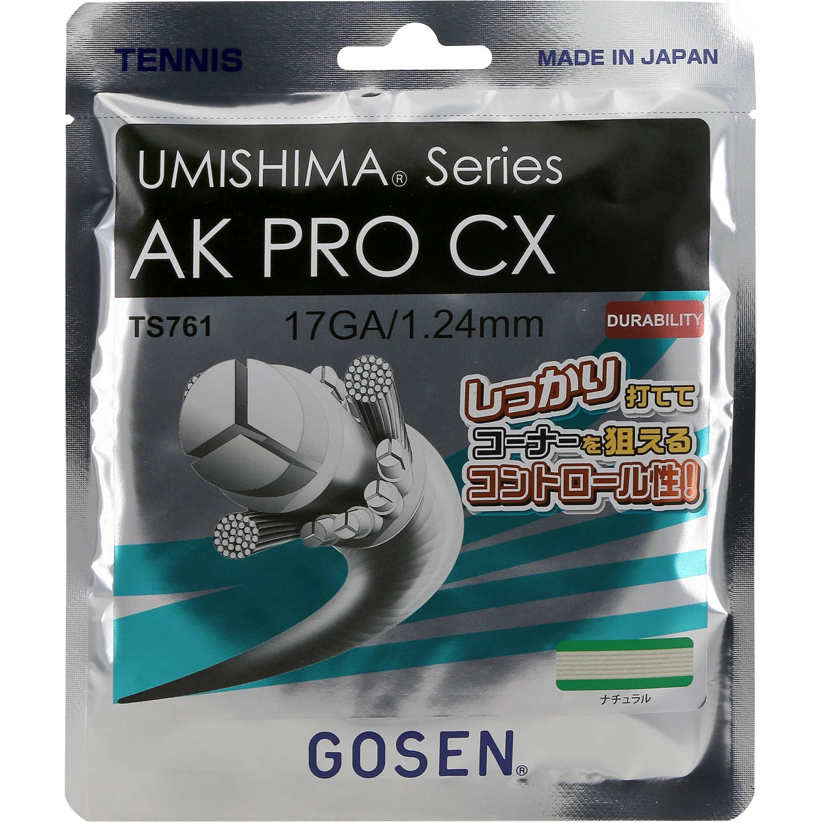 Cordage Gosen Umishima Ak Pro Multi Cx (12 Mètres)