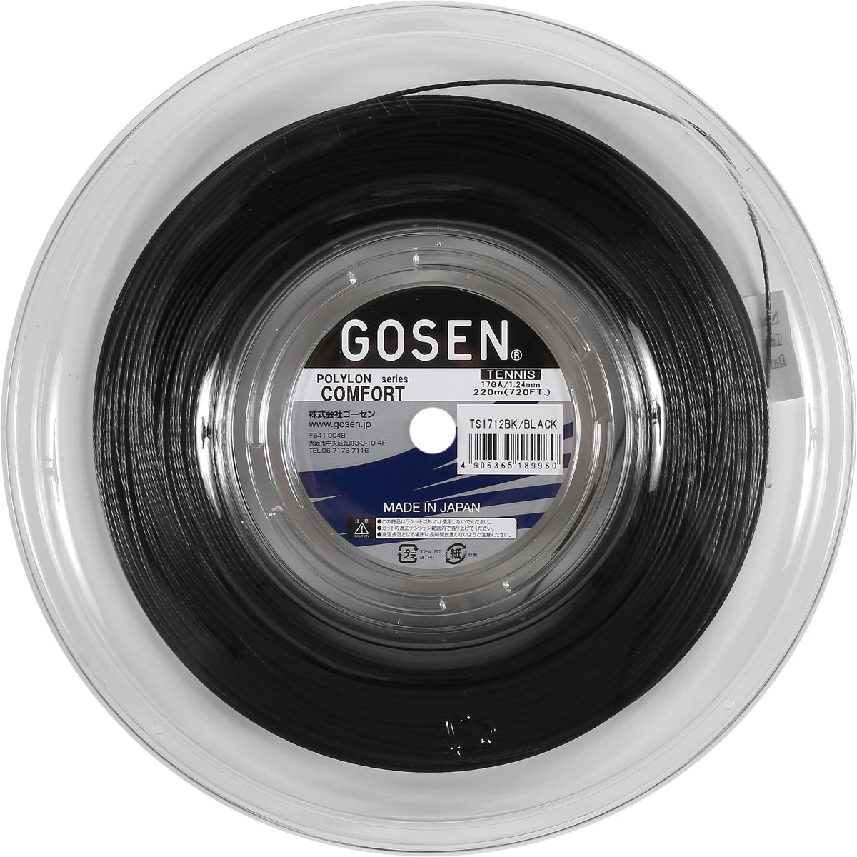 Spoel Gosen Polylon Comfort (200 Meter)