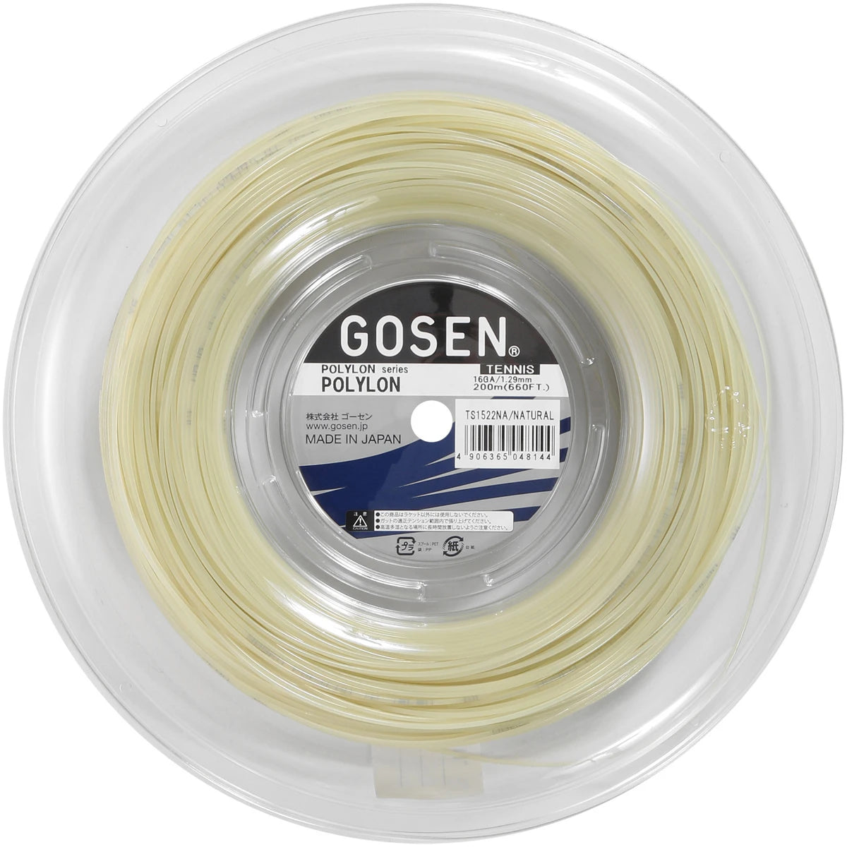 Bobine Gosen Polylon (200 Mètres)