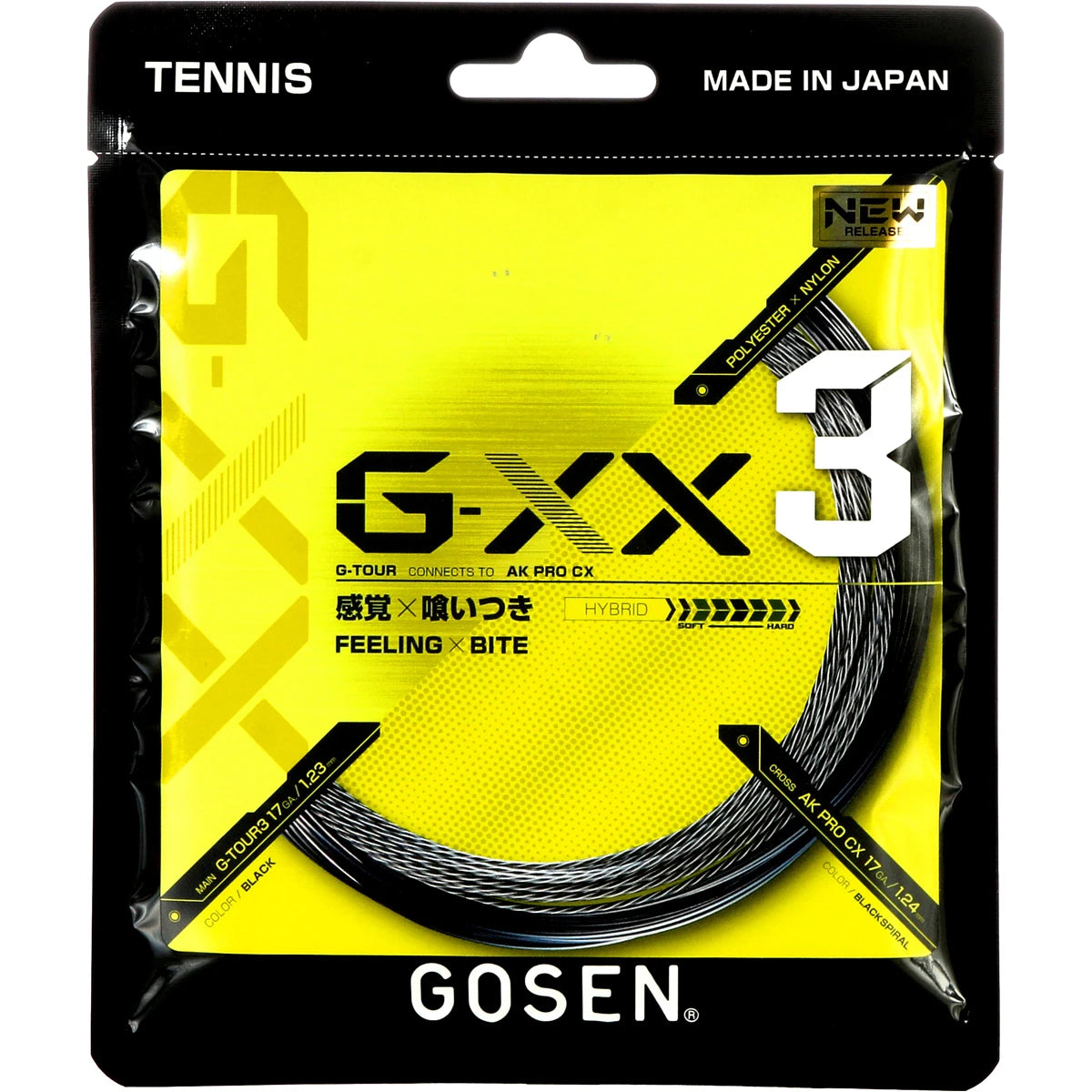 Snaar Gosen G-Xx 3 (12 Meter)