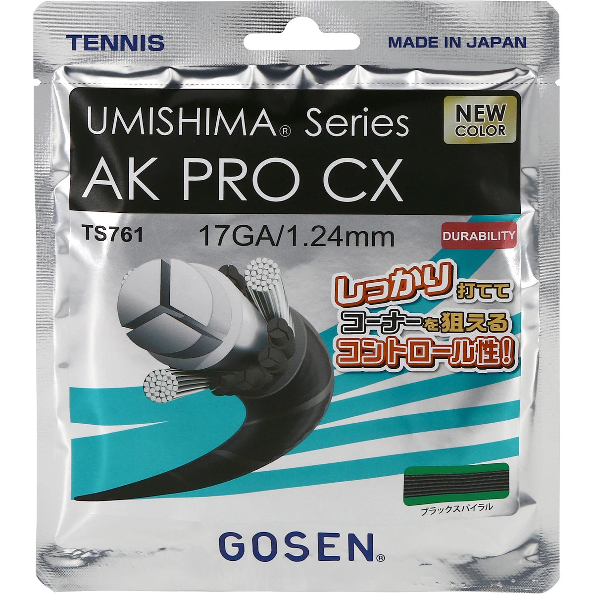 Cordage Gosen Umishima Ak Pro Multi Cx (12 Mètres)