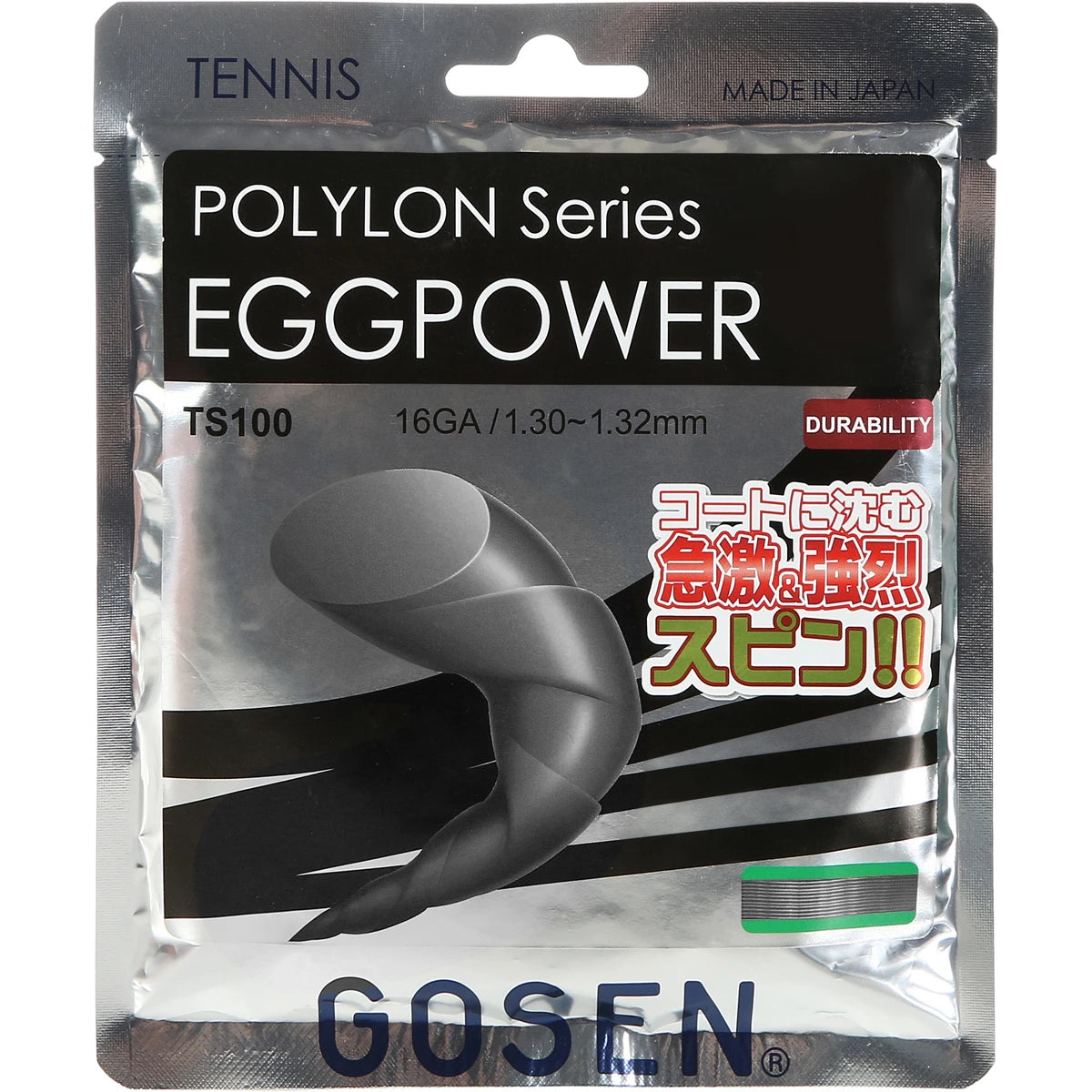 GOSEN EGGPOWER SNAREN (12,20 METER)