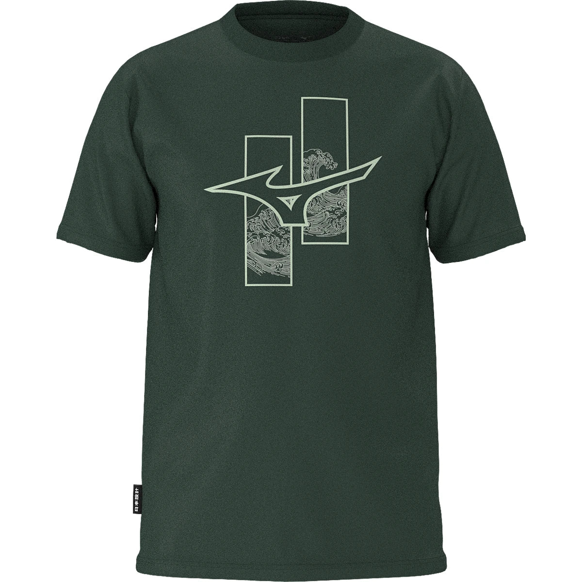 Mizuno Athletic T-Shirt