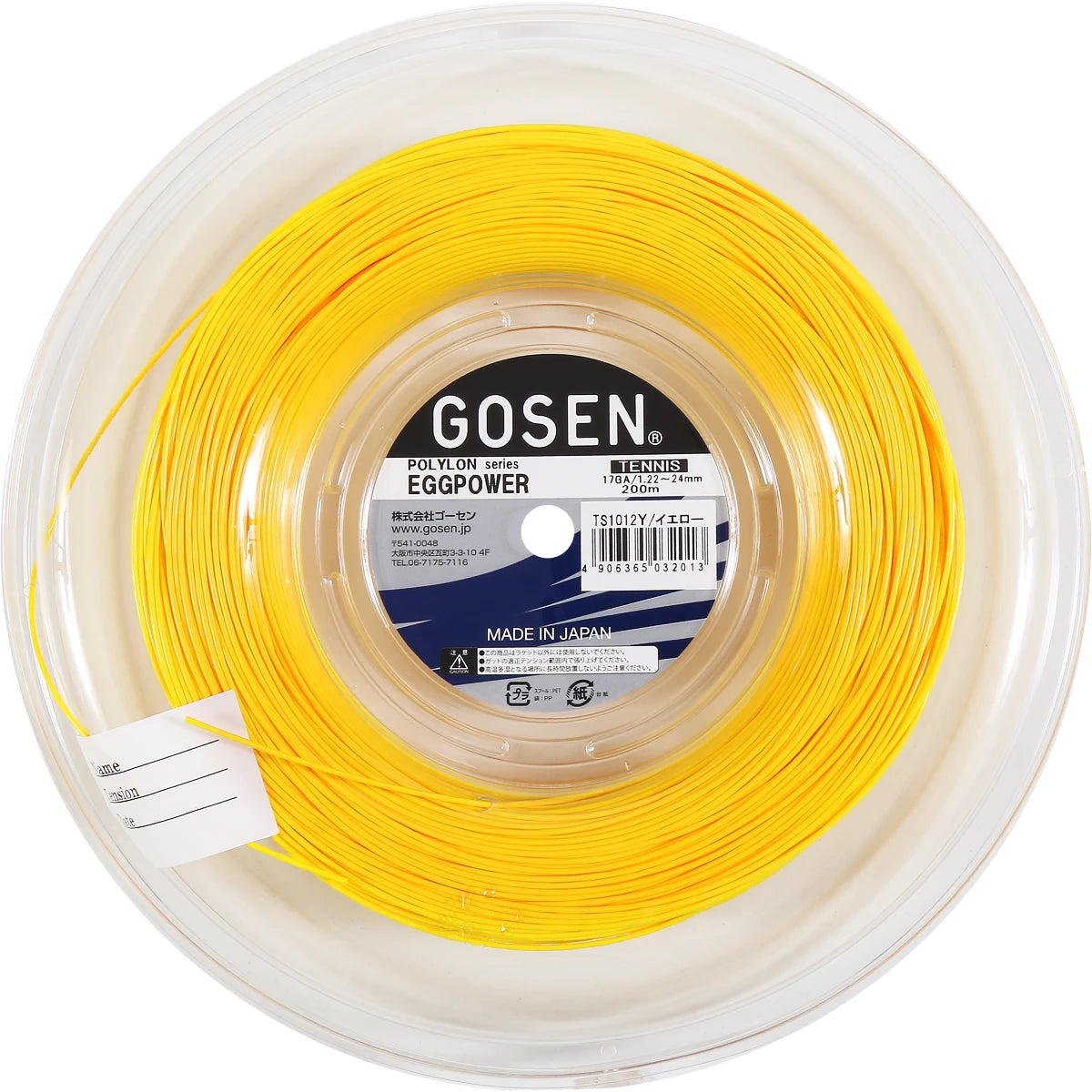 Bobine Gosen Eggpower (Sidewinder) (200 Mètres)