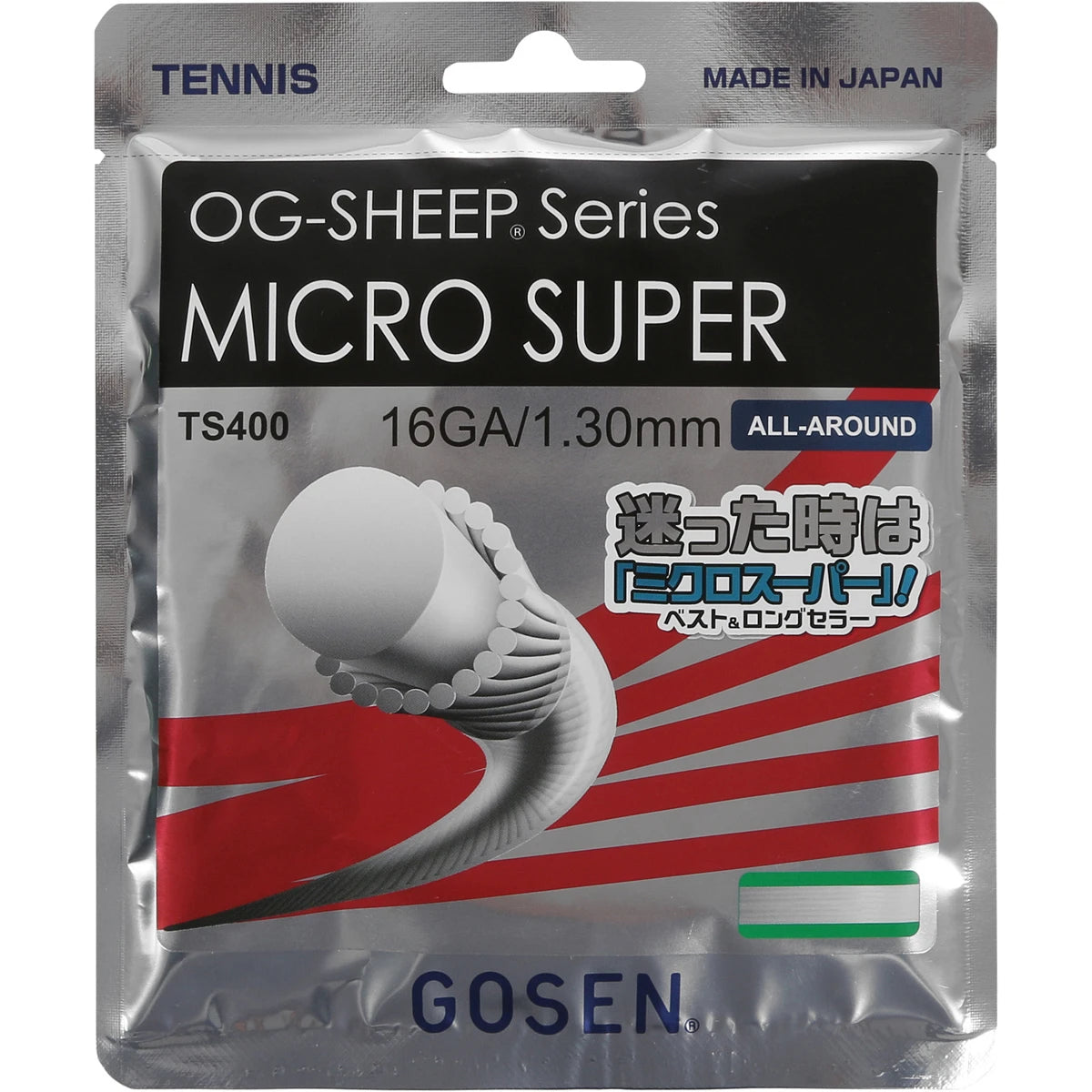 Cordage Gosen Micro Super (12 Mètres)