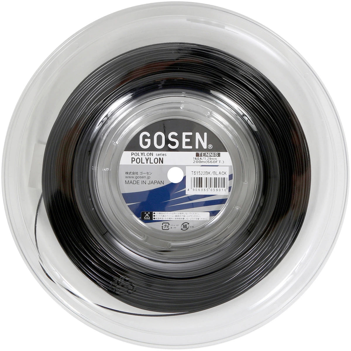 Bobine Gosen Polylon (200 Mètres)