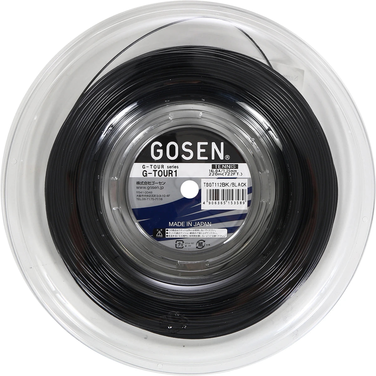 Bobine Gosen G Tour 1 (220 Mètres)