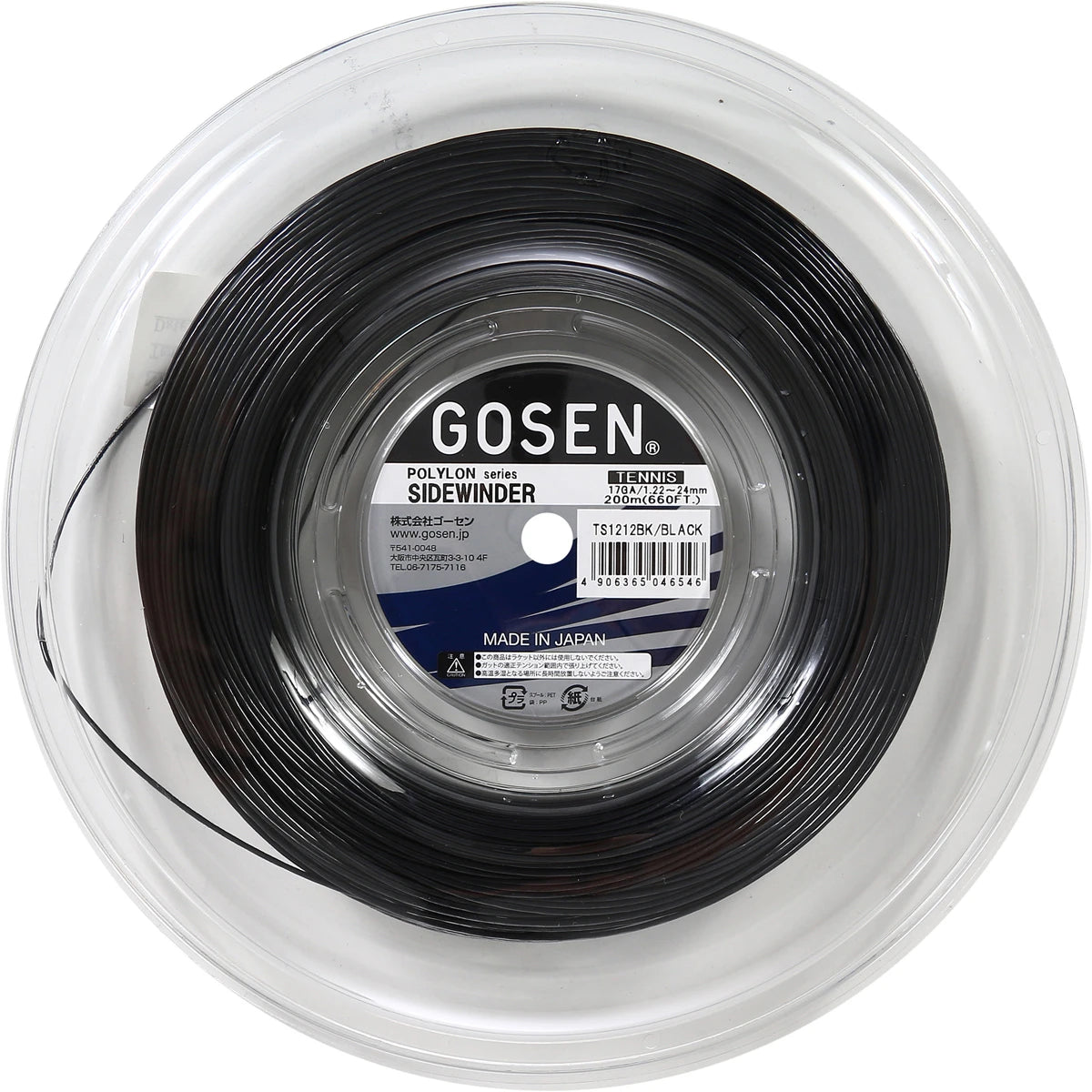Bobine Gosen Sidewinder (200 Mètres)