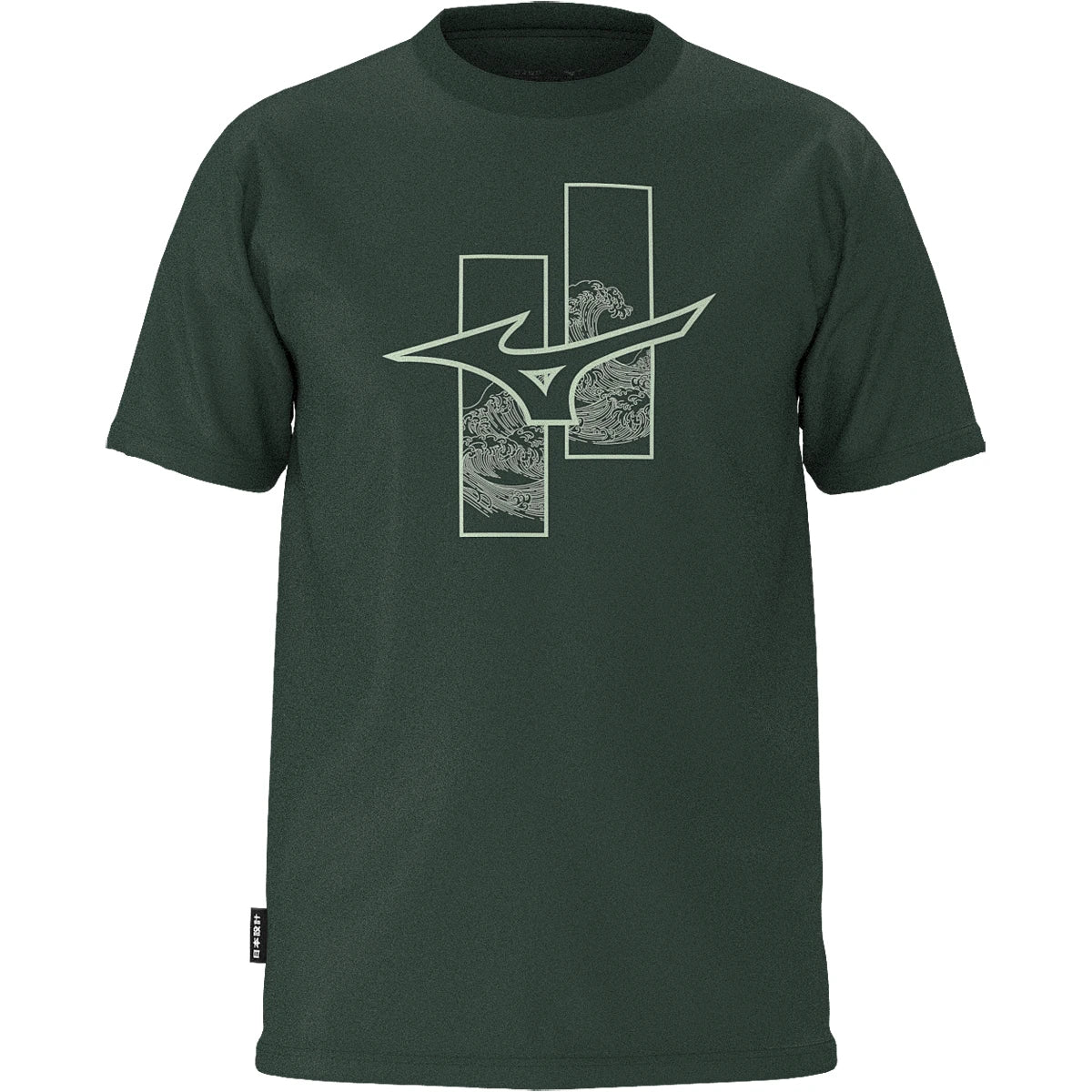 Mizuno Athletic T-Shirt